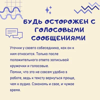 Этика общения с людьми, имеющими инвалидность – Центр социальной помощи  семье и детям г.Севастополь