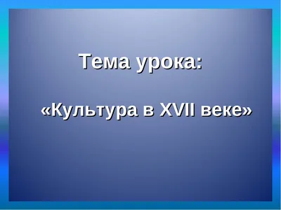 Проект «Культура России: VR-путешествия» во Владивостоке в Приморская  государственная картинная галерея