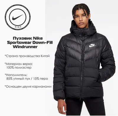 Куртка Nike - купить с доставкой по выгодным ценам в интернет-магазине OZON  (810883875)