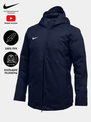 Купить куртку Nike Windrunner Running Jacket | Интернет-магазин RunLab