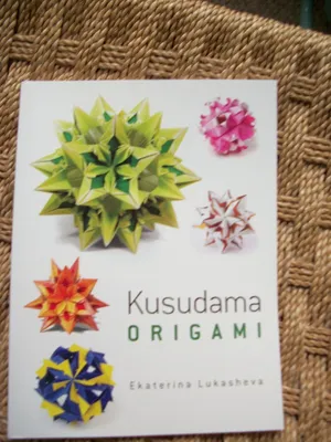 Origami Kusudama | Origami Kusudama (Maria Sinayskaya) squar… | Flickr