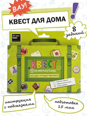 Квест Джуманджи: побег из джунглей в Москве от Погружение - Цены, отзывы,  расписание и бронь