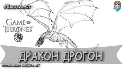 Новая БЕСПЛАТНАЯ ИГРА «Дракон с фонарями» 🐉 Дорогие художники! Кто сказал,  что в игры любят играть.. | ВКонтакте