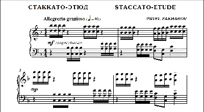 Piano-P.ZAKHAROV