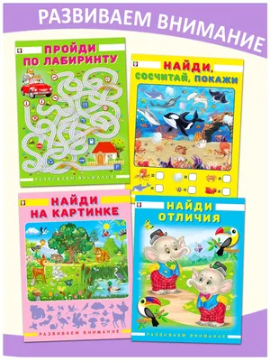 Детские лабиринты Фиксики Фикси Лабиринт 10х13х2,5 см - купить в Тимошенко  Анастасия Петровна, цена на Мегамаркет