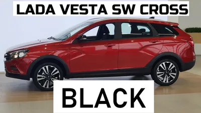 Lada Vesta SW Cross - цены, отзывы, характеристики Lada Vesta SW Cross от  ВАЗ