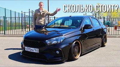 Тюнинг решетка радиатора Infiniti для Лада Веста