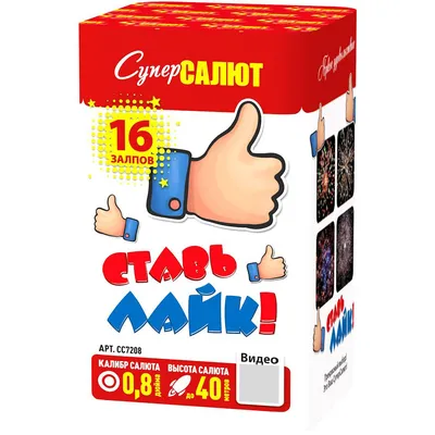 ЛАЙК 12 шт Набор № 3115. Капкейки на заказ Харьков. Купить по доступной  цене набор капкейков в Харькове. Из натуральных продуктов от Капкейк онлайн  пекарня