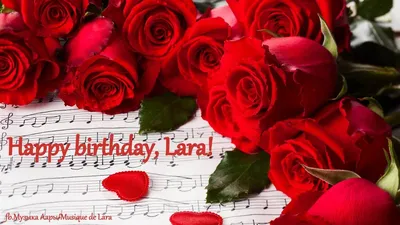 Happy birthday, Lara! С днем рождения, Лара! 2018 - YouTube