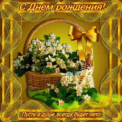 Красивая открытка маме с днем рождения дочери — Slide-Life.ru