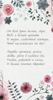 Поздравляю замечательных родителей с днем рождения любимого сына! Желаю  счастья вашей семье и достат | С днем рождения, Доска для дня рождения,  Рождение