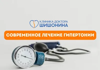 Ультразвуковое лечение в Омске | цены на лечение ультразвуком в клинике  Центр EzraMed Clinic