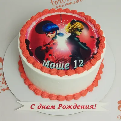 Торт Леди Баг на день рождения - Торты на заказ Киев, Кондитерская с  многолетним опытом Cupcake