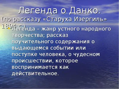 Трагедия горящего сердца: о спектакле «Пламя Данко» в нижегородском театре  «Вера»