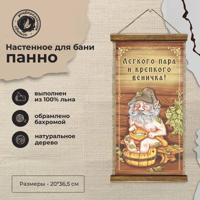 odinbanya - Мужчинам не входить! 😉 Суббота женский день в бане начало в 12  часов Лёгкого пара! | Facebook