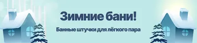 Лёгкого пара и мягкого веника: в Екатеринбурге выбирают парильщика года -  KP.RU