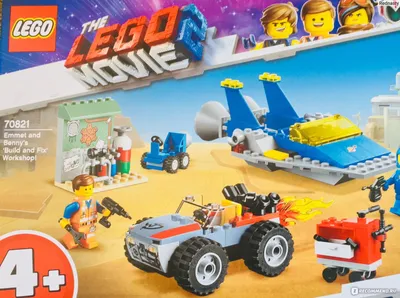 LEGO Минифигурки: THE LEGO® MOVIE 2 - Наборы для конструирования