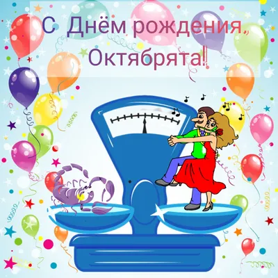 поздравление с днем рождения для лёли｜Поиск в TikTok