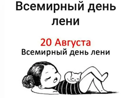 https://www.litres.ru/book/dzhon-smit-32488950/motivaciya-kak-zastavit-sebya-delat-to-chto-nado-i-pob-69488653/