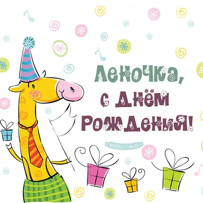 С днём рождения, Лена! от AcademiaBurda, 30.10.2016 / Фотофорум на  BurdaStyle.ru