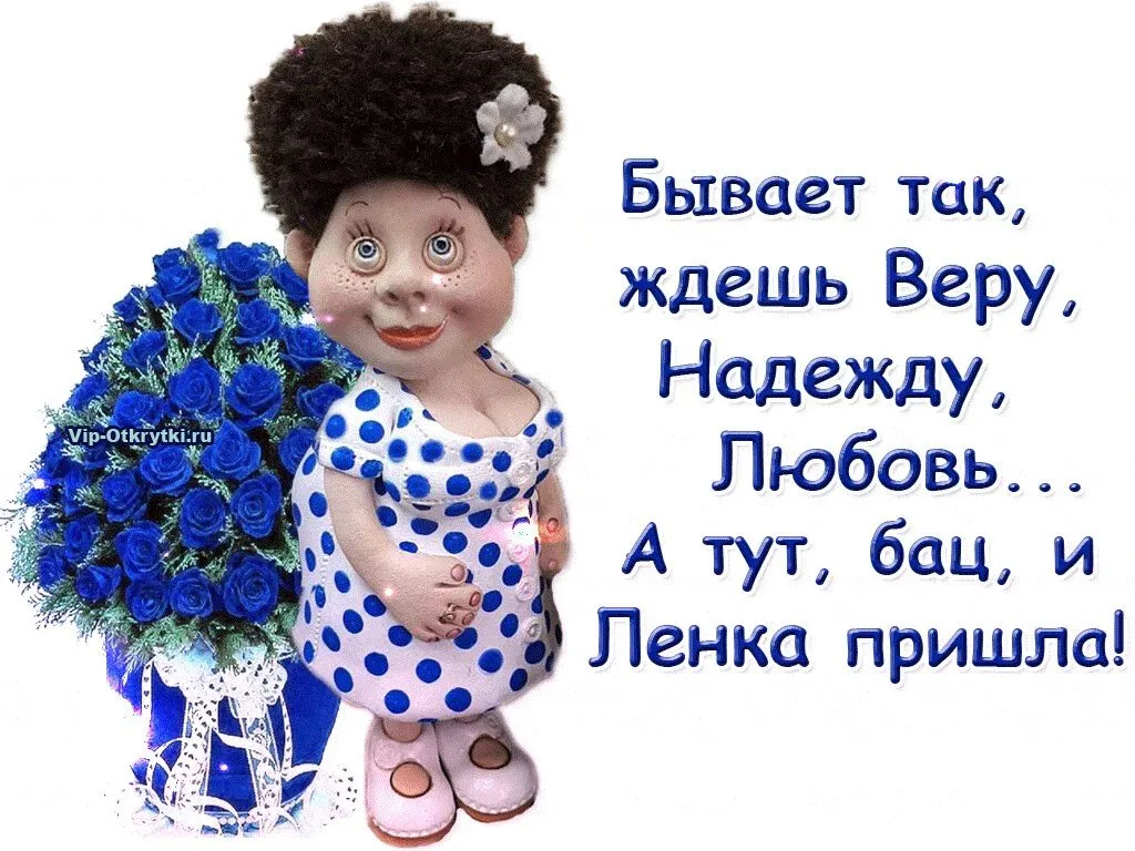 Прикольные открытки про женщин
