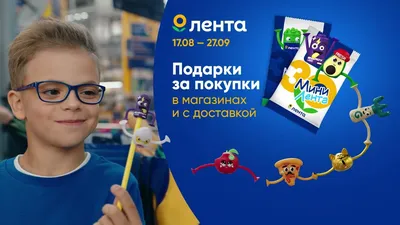 Лента» открыла гипермаркет «Эконом» в Рязани – Новости ритейла и розничной  торговли | Retail.ru