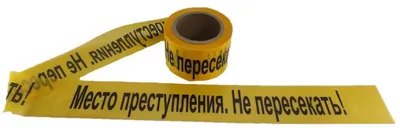 Бумага (лента) для тахографов по выгодной цене в Санкт-Петербурге |  Компания «АвтоТахограф»