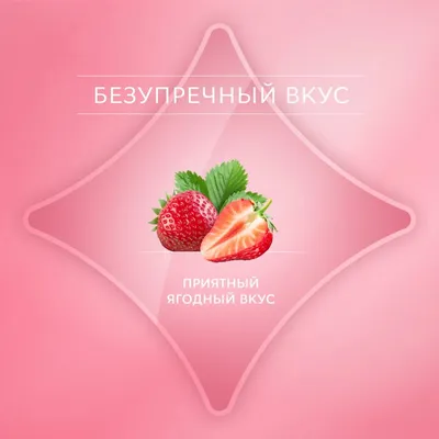 Названы самые полезные для детей ягоды — Ferra.ru