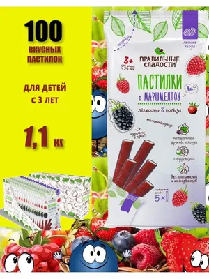 Витамины для детей Nordic Naturals Жевательные таблетки с витамином D3, со  вкусом лесных ягод, 1000 МЕ | отзывы