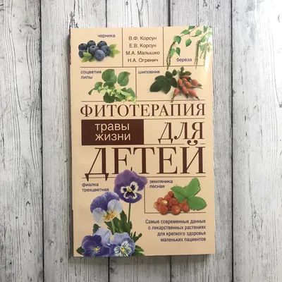 11 Бесплатных Карточек Ягоды на Русском | PDF