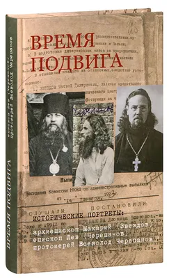 Лев Черепанов - коллекция фотографий в хорошем качестве