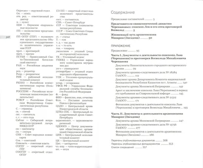 Лев Черепанов: Воплощение грации и страсти на фото