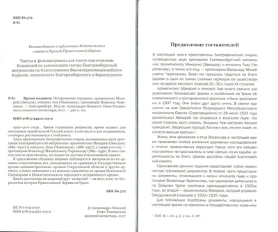 Изображения Льва Черепанова в HD качестве