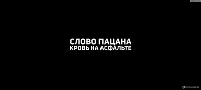 Красивая фотография Льва Черепанова