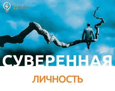 Личность: о психологии личности и о личности в психологии.