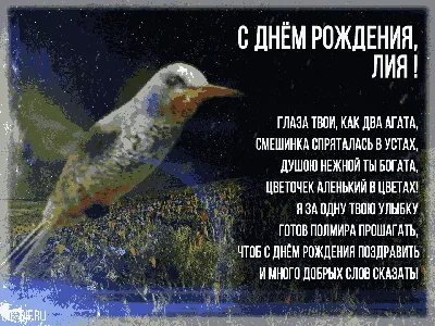 Открытка с днём рождения голубая — Slide-Life.ru