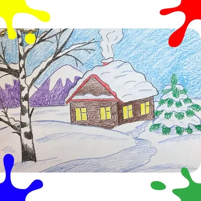 Зима рисунок | Рисунок, Артбуки, Легкие рисунки