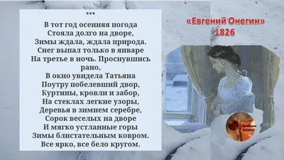 Теряющий силы циклон обеспечит Петербургу снегопад и лёгкие морозы 3 февраля