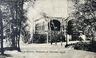 1868 год. Улица Дворянская в Липецке - Фотографии старого Липецка -  Открытый Липецк