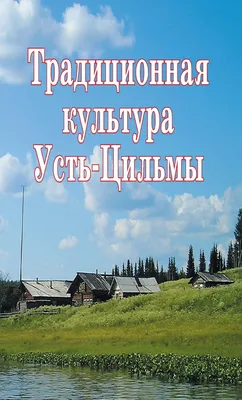 лирические природные пейзажи в зеленой долине, гора, природа, долина фон  картинки и Фото для бесплатной загрузки