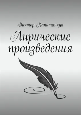 Московская консерватория - Афиша 16 февраля 2024 г. - «Лирические образы в  музыке XVIII и XIX веков»