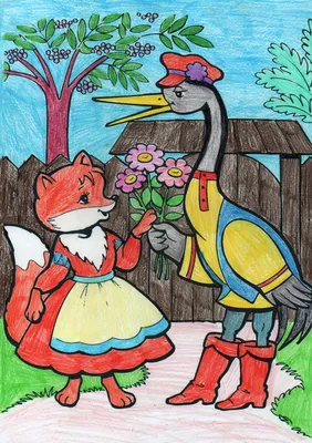 Иллюстрация 1 из 21 для Лиса и журавль | Лабиринт - книги. Источник:  Лабиринт