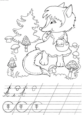 Фигурка героя мультфильма «Лиса», однотонная игрушка для детей, статическая  фигурка героя мультфильма «Красная Лиса, большая белая лиса, Арктическая  лиса, красная лиса» | AliExpress