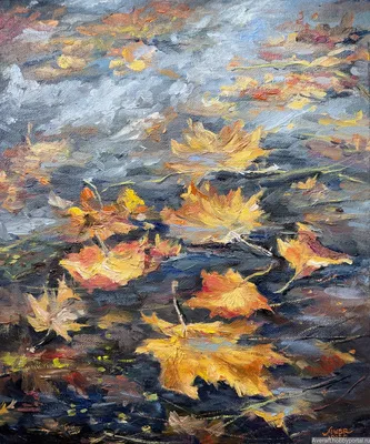 Рисунок Осенний листопад №138698 - «Осенняя пора - очей очарованье...»  (14.12.2023 - 01:41)