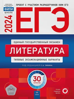 Литература картинки 78 фото