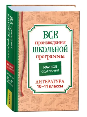 rgdb.ru - Журнал Детская литература, подшивка за 1973 год