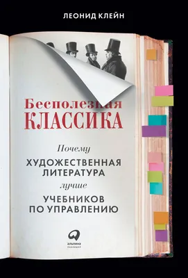 Русская классическая литература одной картинкой | Пикабу