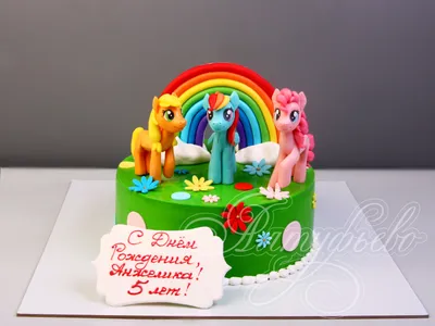 купить торт литл пони фото c бесплатной доставкой в Санкт-Петербурге,  Питере, СПБ