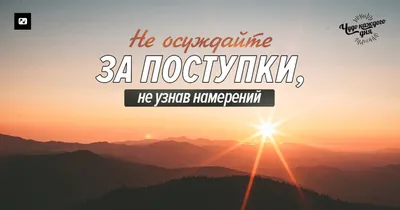 Лицемерие