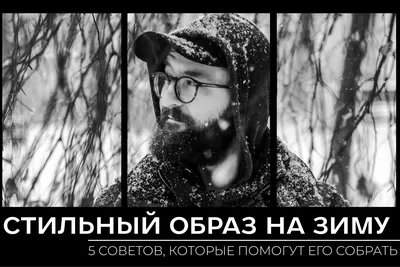 Только не делайте этого. Специалист рассказала, как «сохранить лицо» зимой  | 08.12.2023 | Владивосток - БезФормата